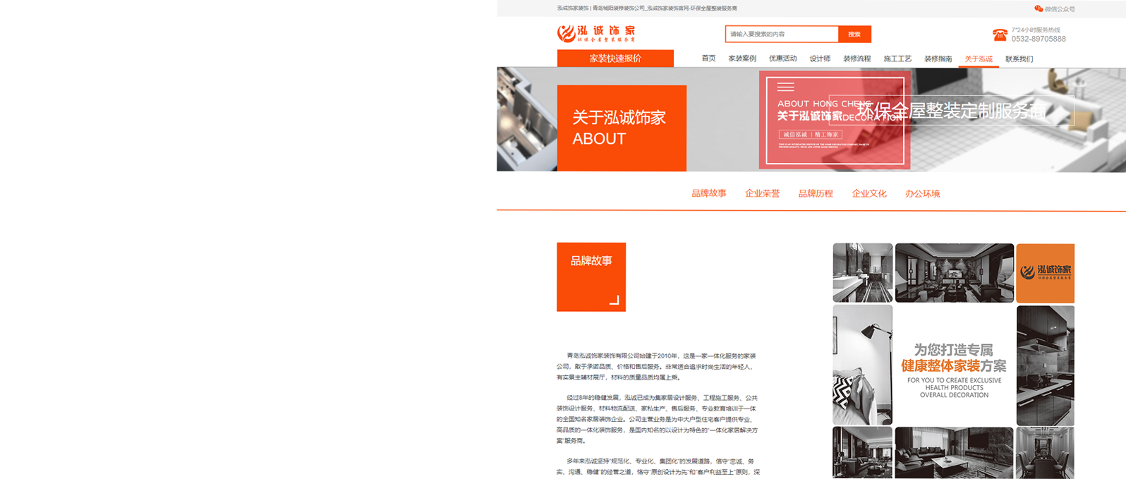 樣機(jī)2.png