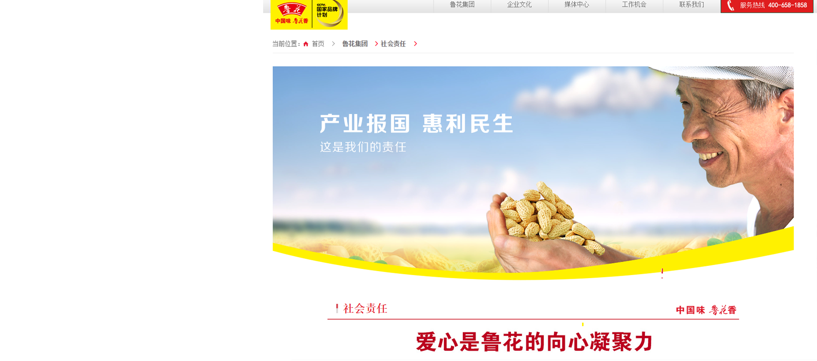 樣機2.png