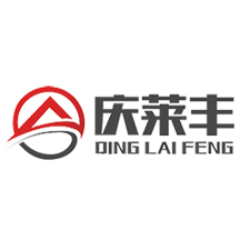 慶萊豐