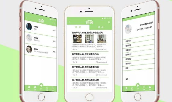 青島網(wǎng)站建設(shè)整理PowerPoint 模板推薦