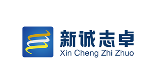 新誠(chéng)志卓