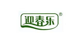 迎春樂(lè)