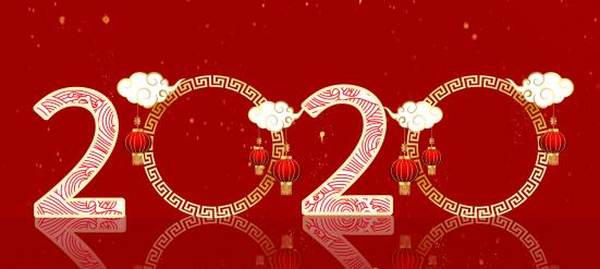 我們衷心感謝各位客戶朋友對(duì)博瑞思的支持，愿2020年的工作再創(chuàng)佳績(jī)