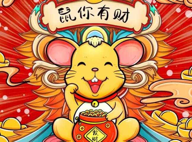 博瑞思2020年春節(jié)放假通知