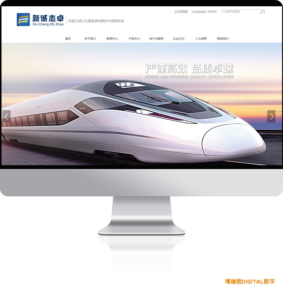 新誠志卓